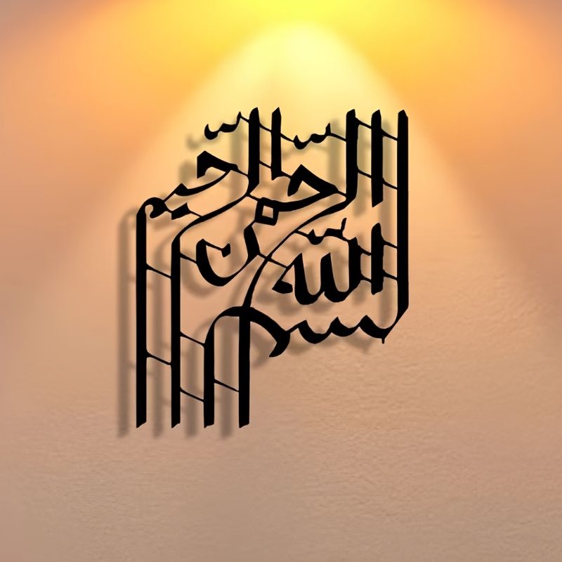 CIFBUY لوحة جدارية حديدية فنية - مراجعة Kitchen وسعره